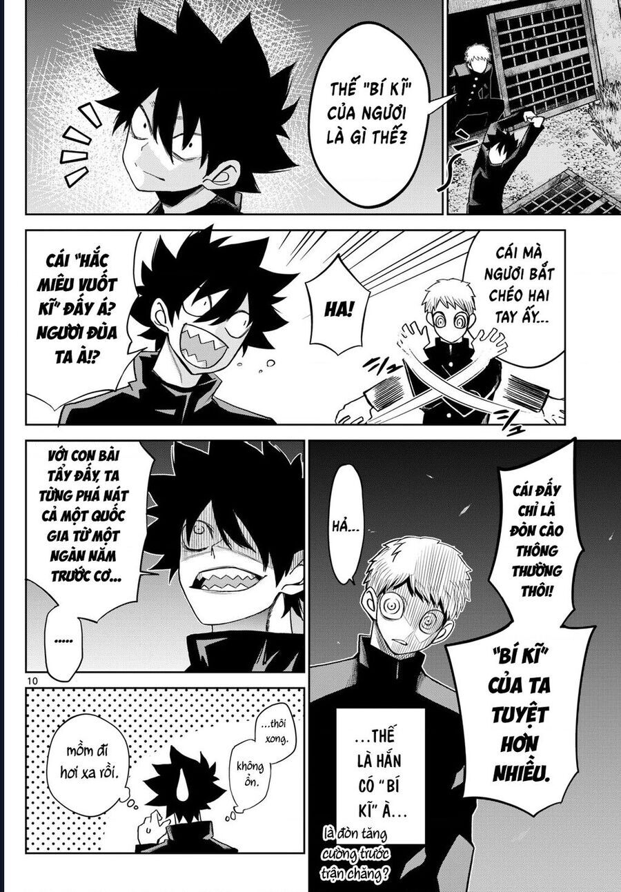 Tatari [Chap 10-20]