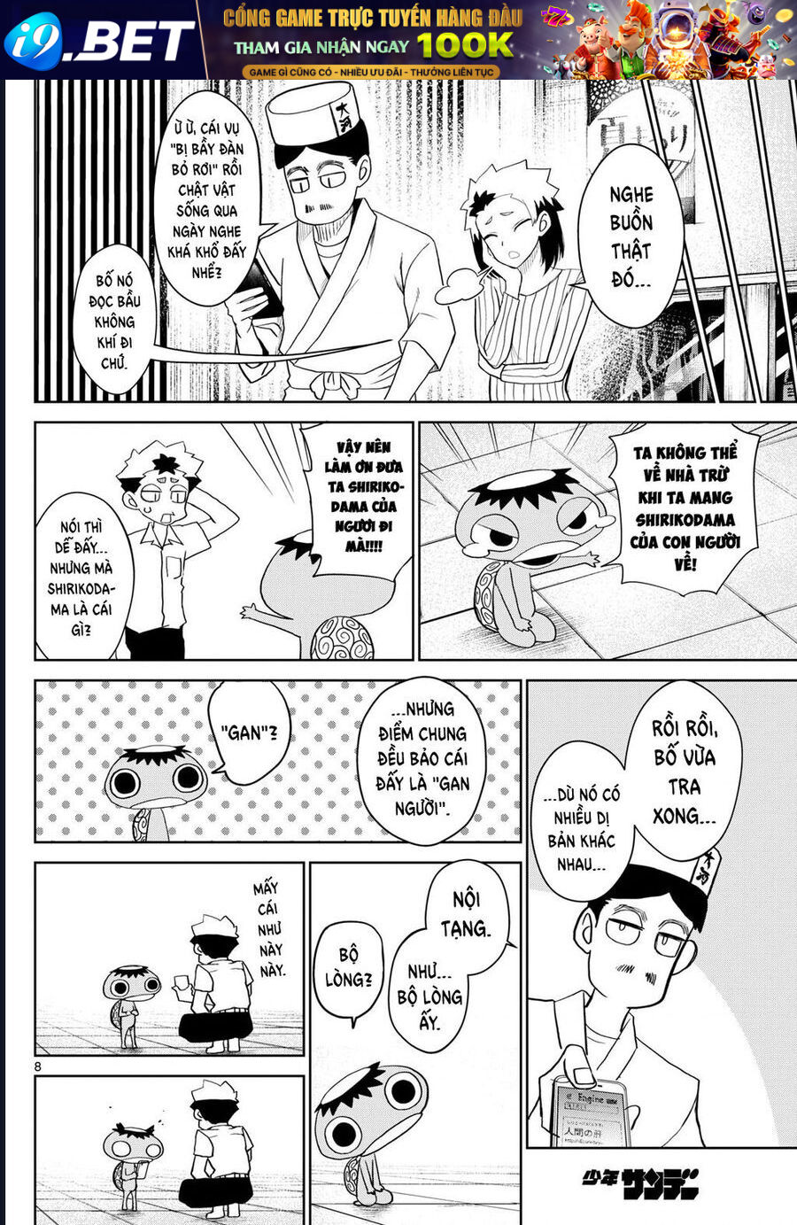 Tatari [Chap 10-20]