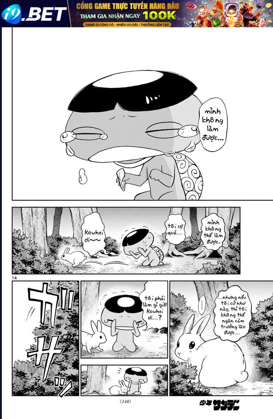 Tatari [Chap 10-20]