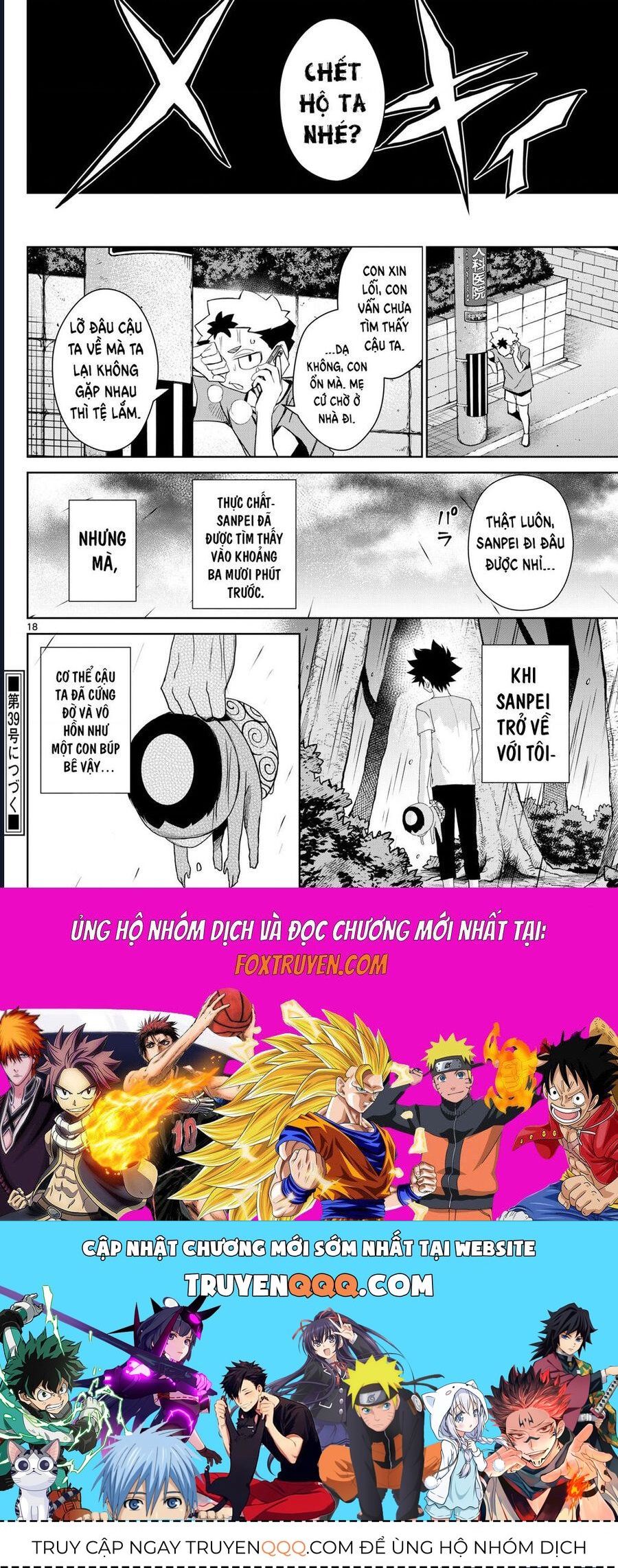 Tatari [Chap 10-20]
