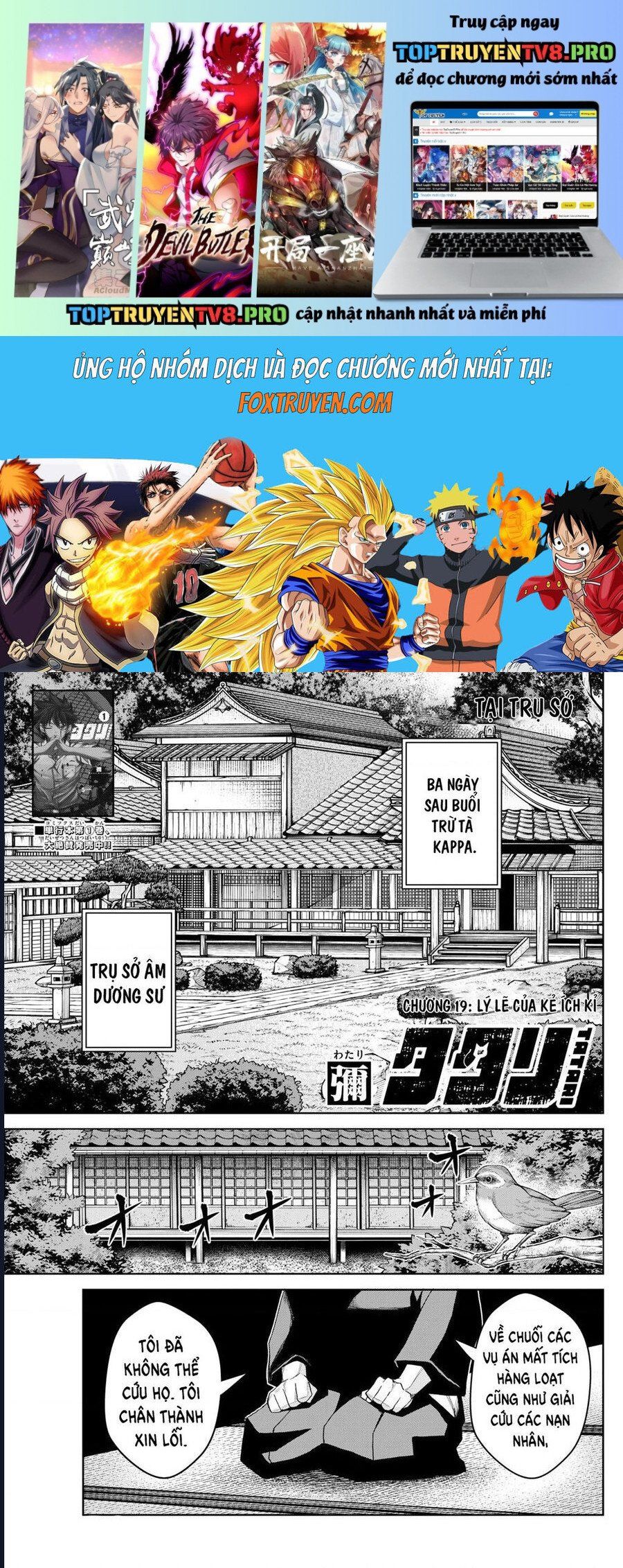 Tatari [Chap 10-20]