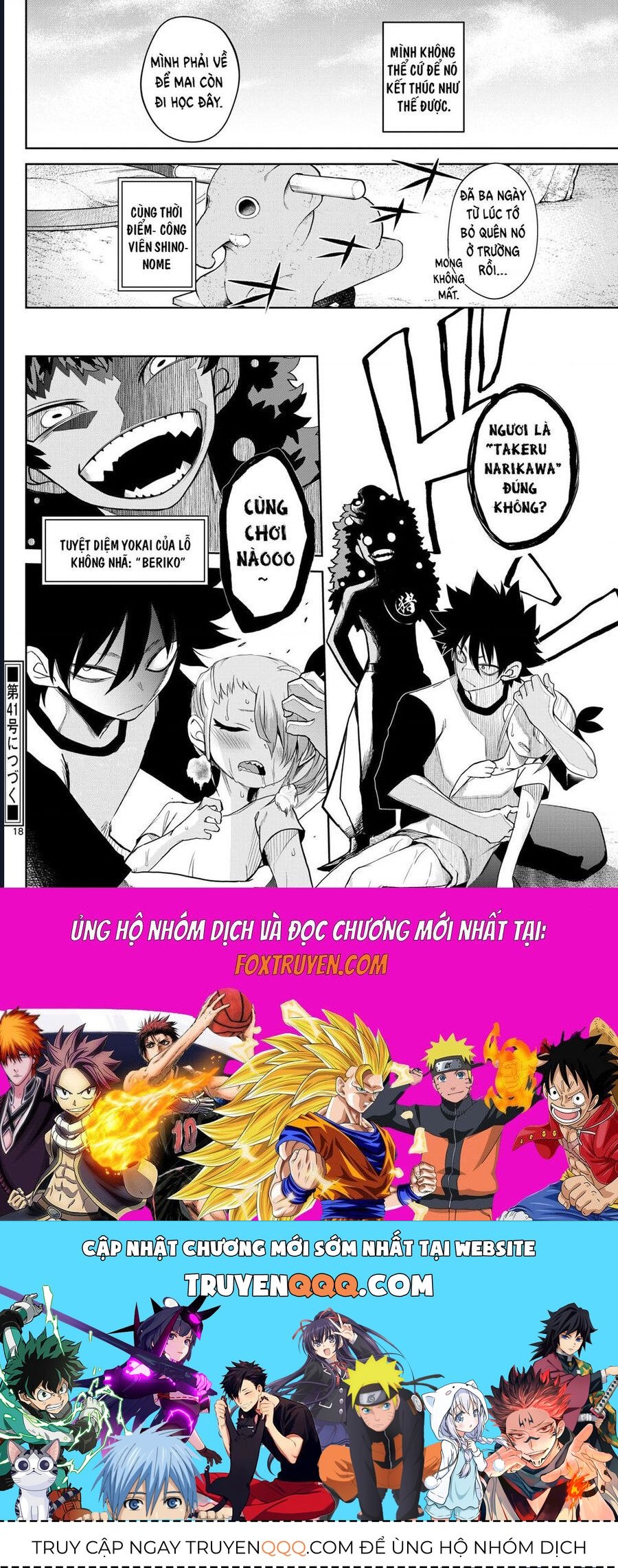 Tatari [Chap 10-20]