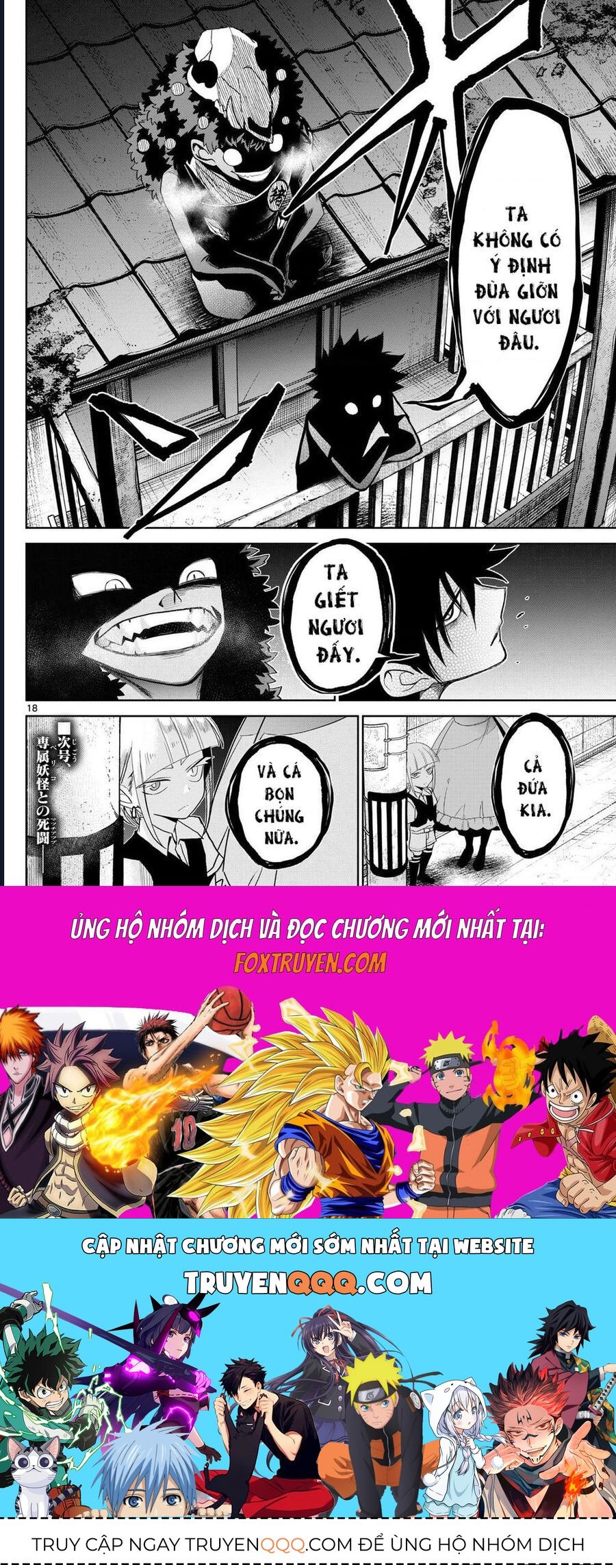 Tatari [Chap 10-20]