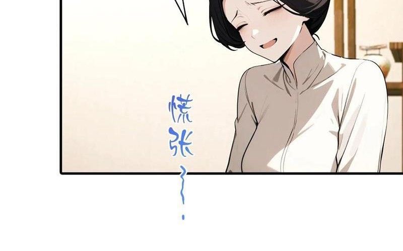 Đạo Hữu Lùi Một Bước Ta Tới Giết Thần Trừ Quỷ [Chap 32-60]