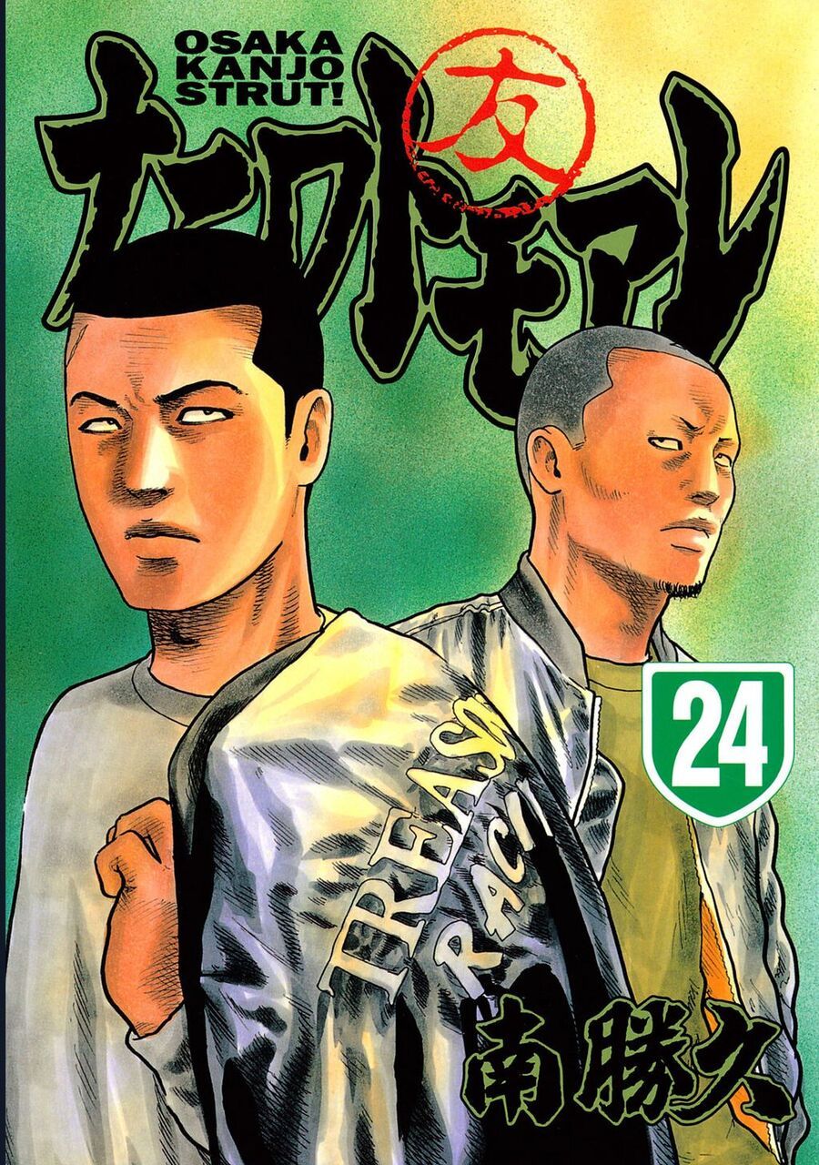 Naniwa Tomoare Chapter 249 - TC Truyện