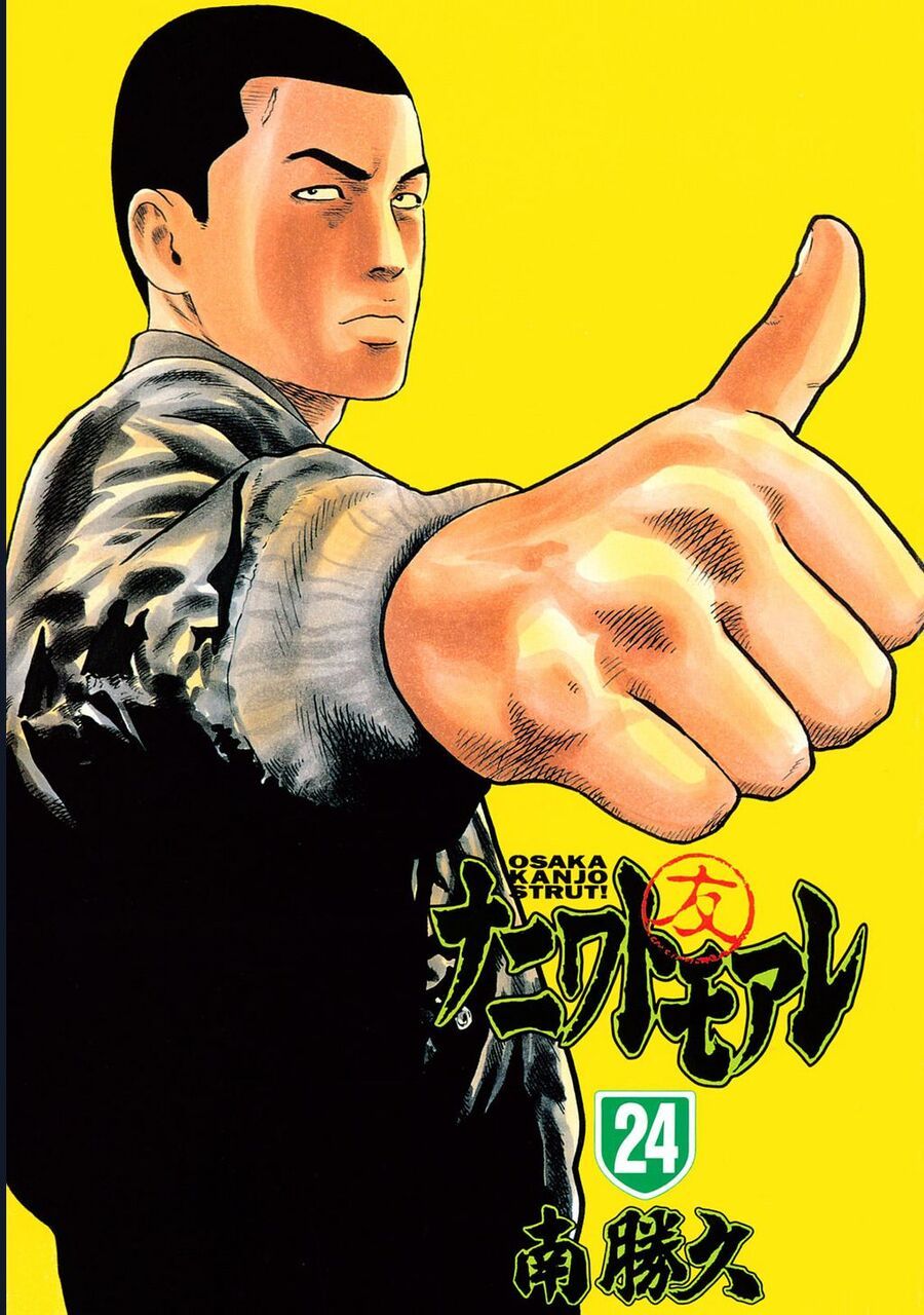 Naniwa Tomoare Chapter 249 - TC Truyện