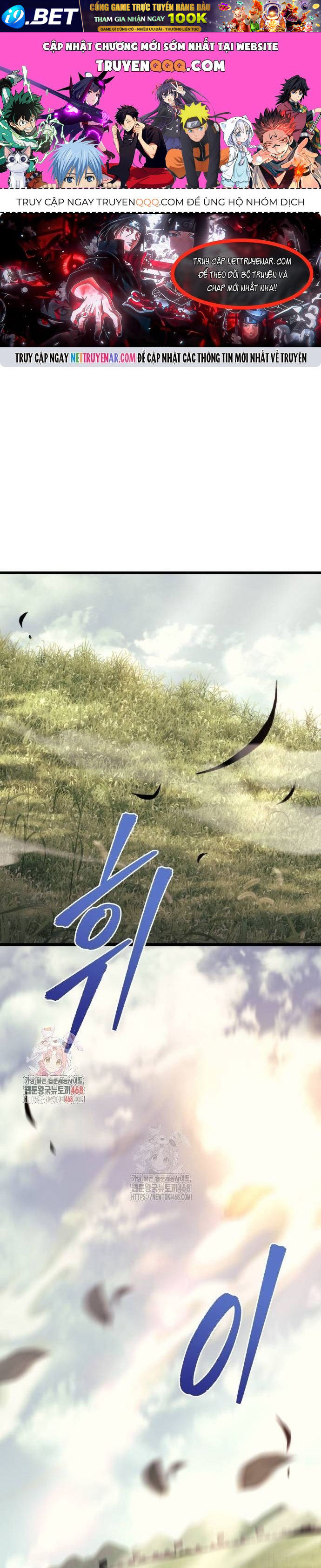 Hồi Quy Giả Của Gia Tộc Suy Vong [Chap 92-93] - Page 0
