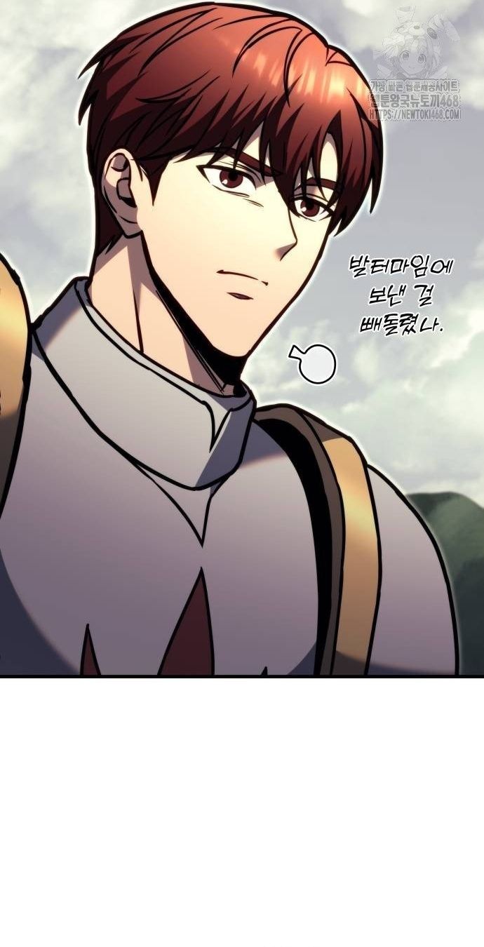 Hồi Quy Giả Của Gia Tộc Suy Vong [Chap 92-93] - Page 71