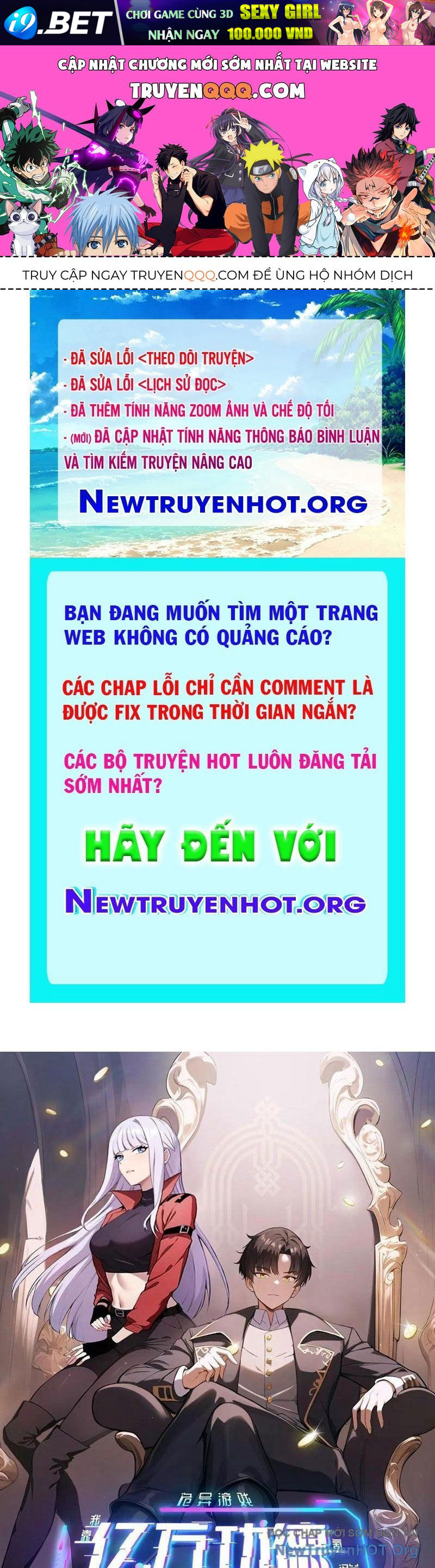 Trang truyện
