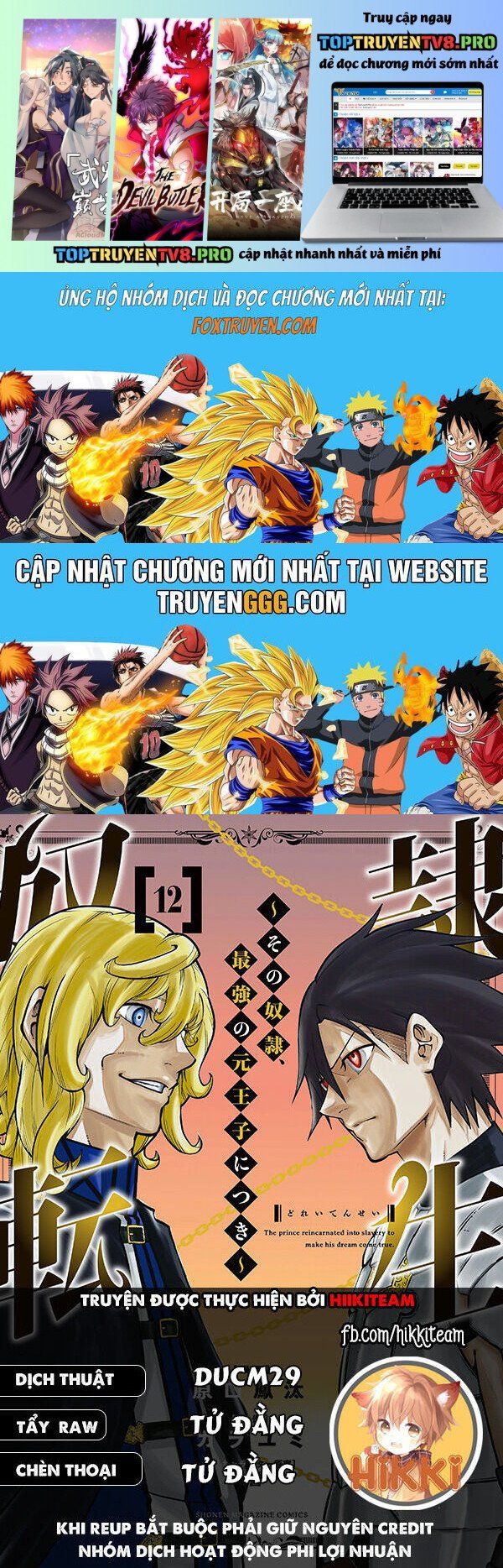 Dorei Tensei Sono Dorei Saikyou No Moto Ouji Ni Tsuki [Chap 84-87]
