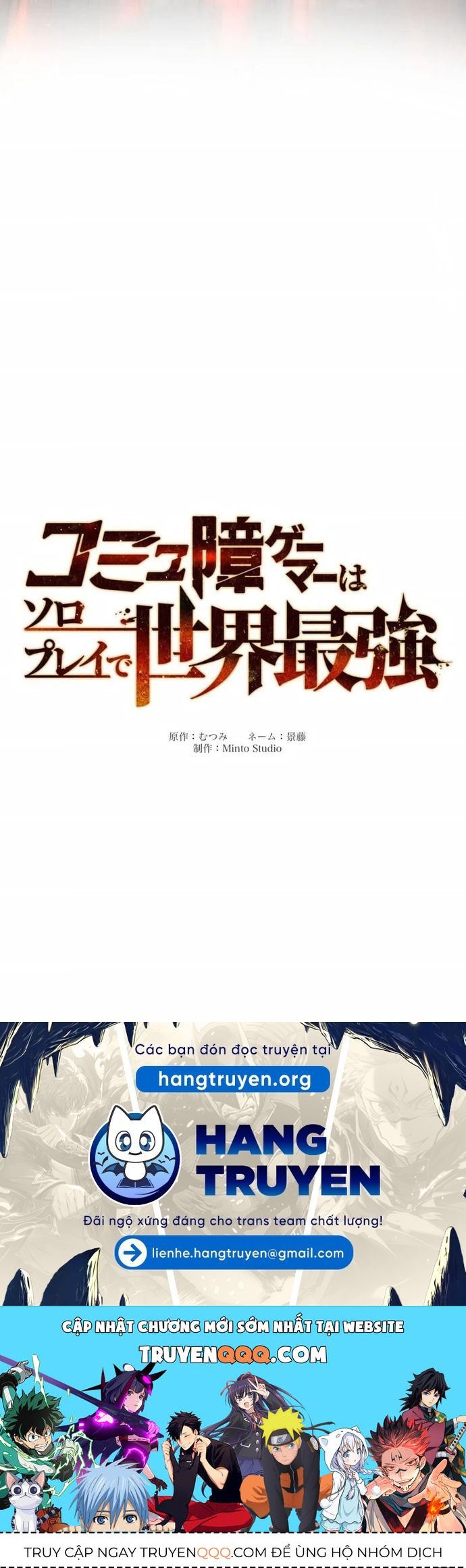 Komyu Sawa Gamer Wa Solo Play De Sekai Saikyou [Chap 1-36]