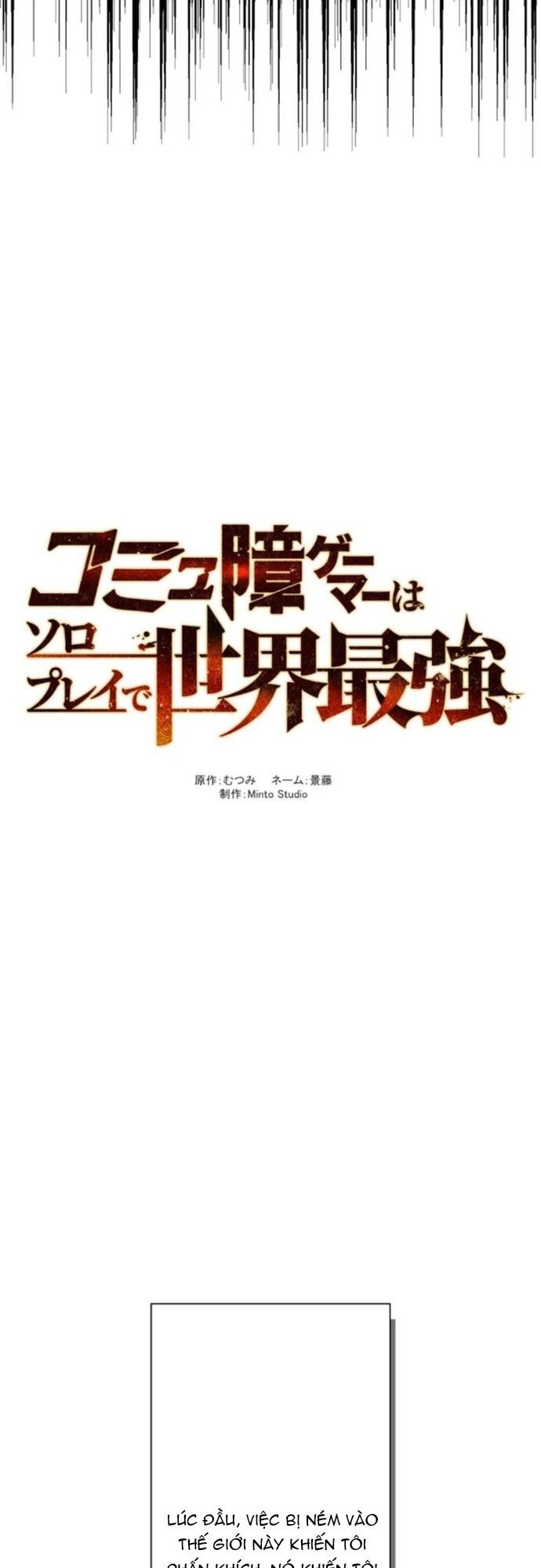 Komyu Sawa Gamer Wa Solo Play De Sekai Saikyou [Chap 1-36]