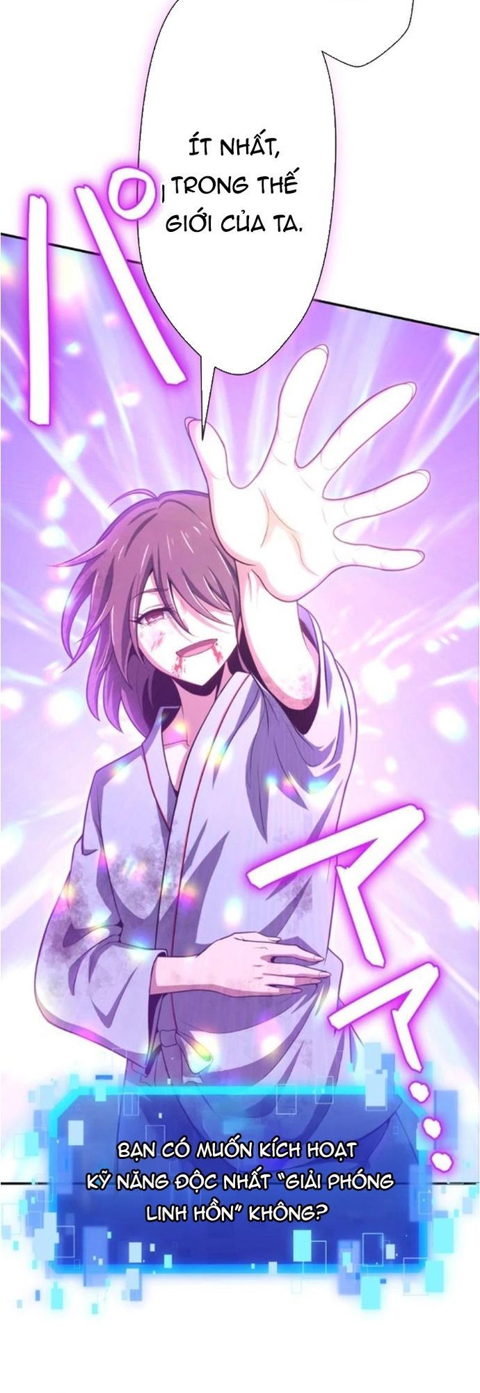 Komyu Sawa Gamer Wa Solo Play De Sekai Saikyou [Chap 1-36]