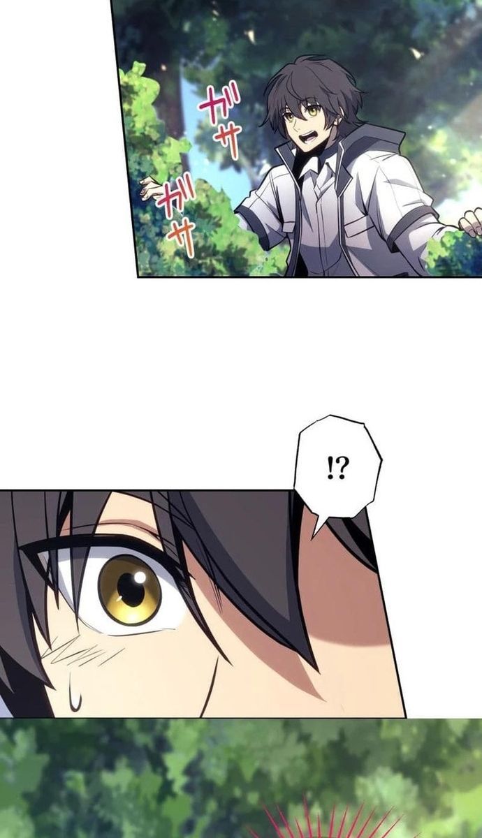 Komyu Sawa Gamer Wa Solo Play De Sekai Saikyou [Chap 1-36]