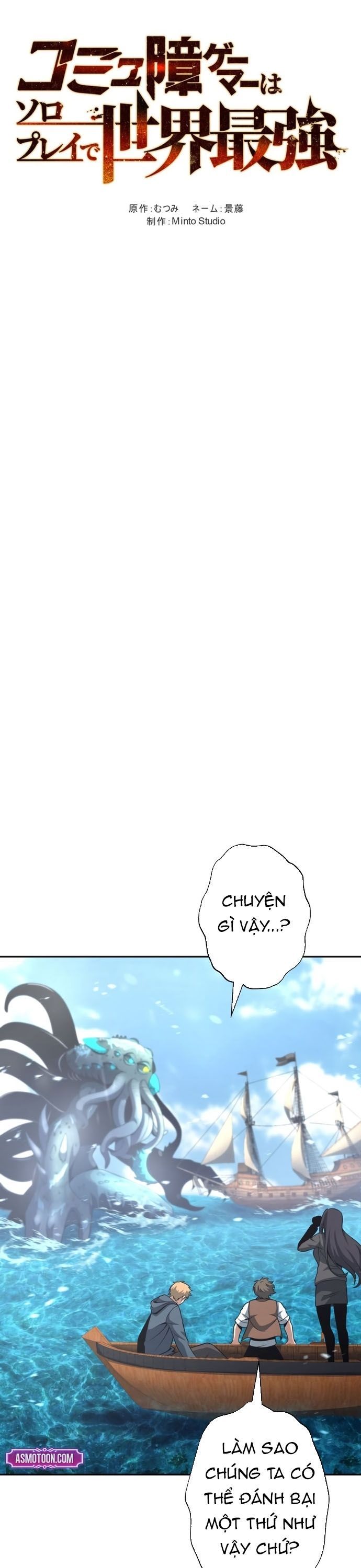 Komyu Sawa Gamer Wa Solo Play De Sekai Saikyou Chapter 35 - TC Truyện