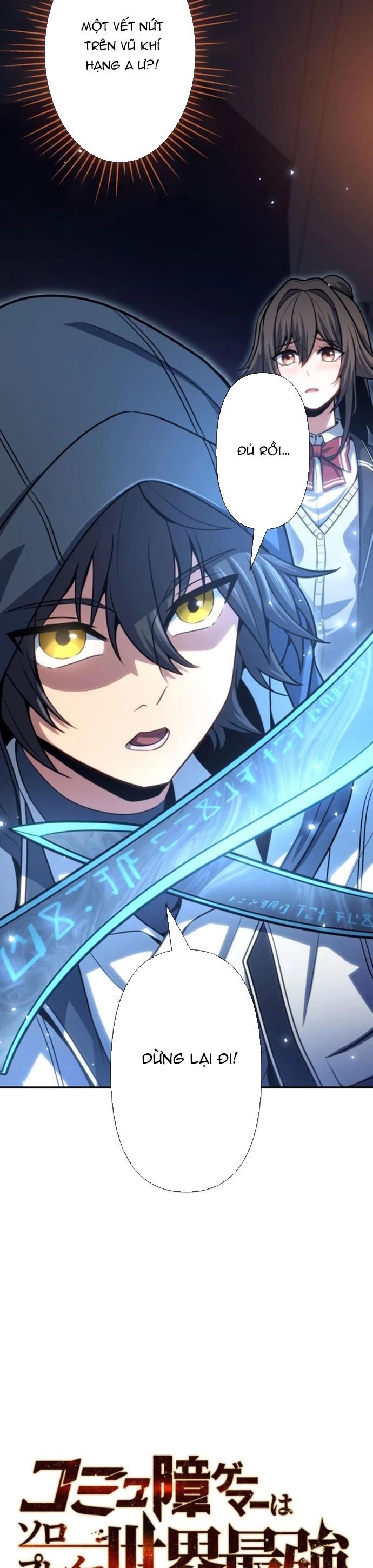 Komyu Sawa Gamer Wa Solo Play De Sekai Saikyou [Chap 1-36]