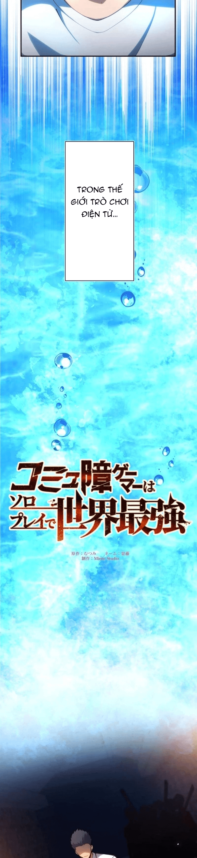 Komyu Sawa Gamer Wa Solo Play De Sekai Saikyou Chapter 5 - TC Truyện