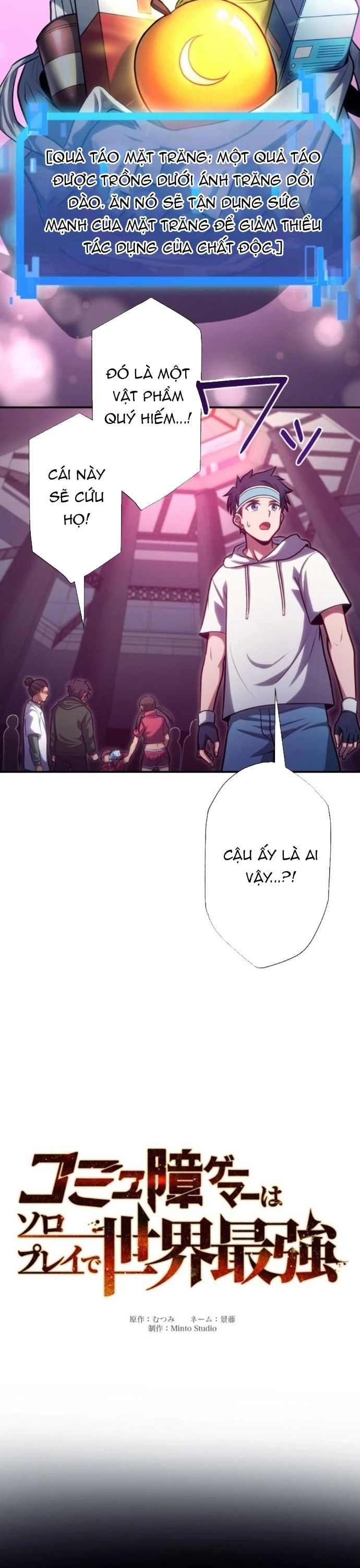 Komyu Sawa Gamer Wa Solo Play De Sekai Saikyou Chapter 6 - TC Truyện