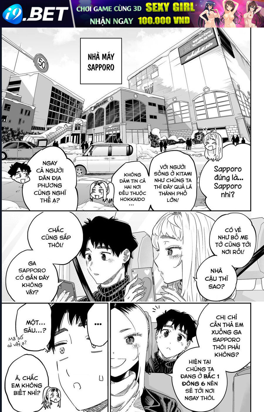 Dosanko Gyaru Is Mega Cute [Chap 108-109] - Page 4