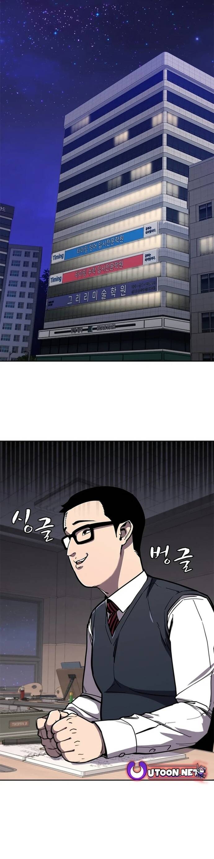 Đấu Phật [Chap 1-20]