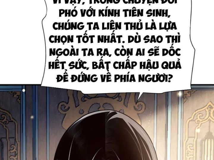 Chapter 82 - Image 48