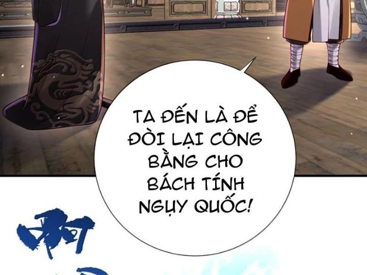 Chapter 82 - Image 56