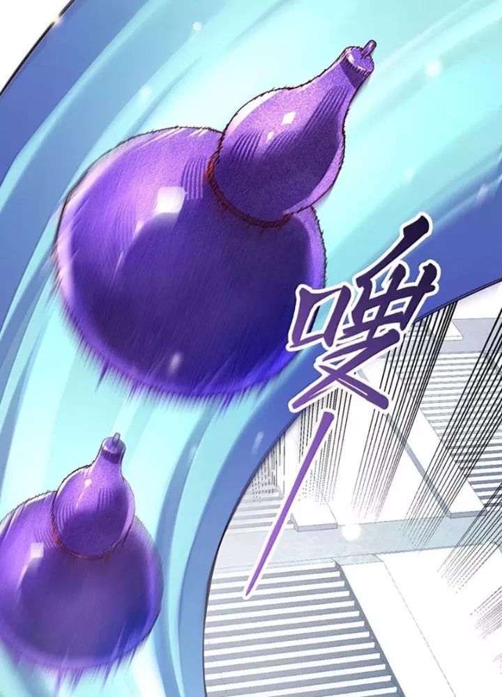 Chapter 83 - Image 5