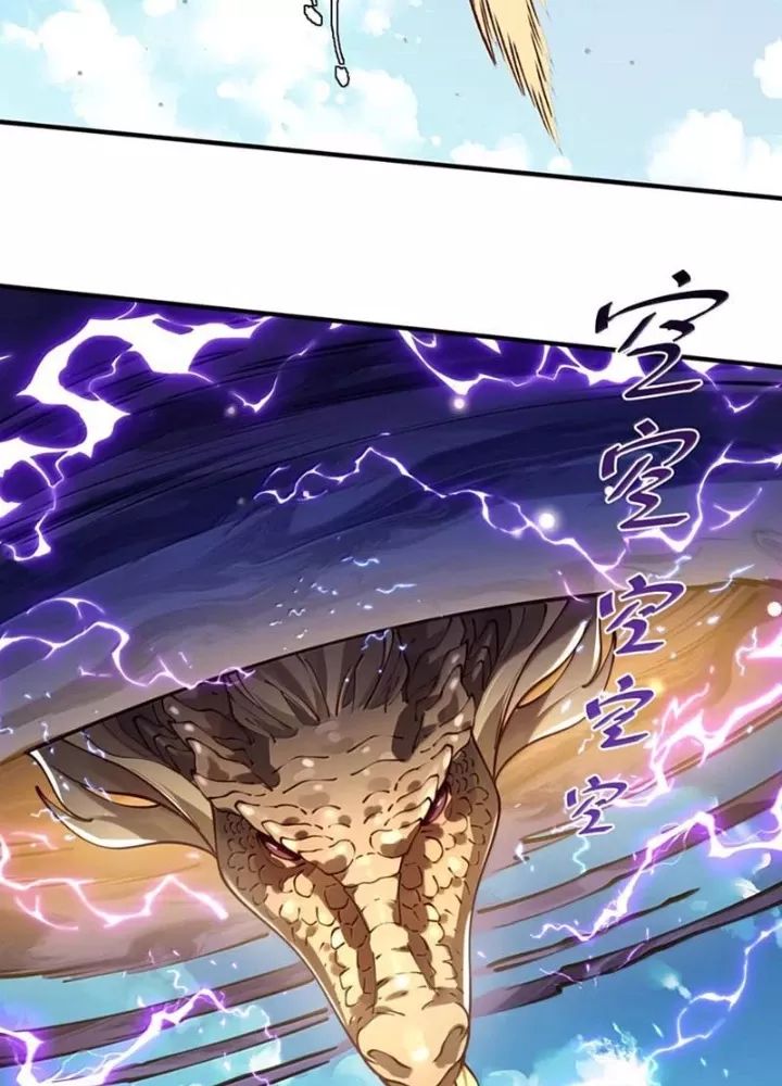 Chapter 83 - Image 43