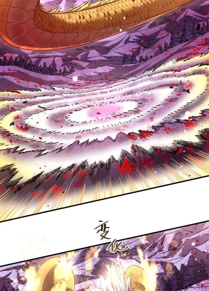 Chapter 83 - Image 51