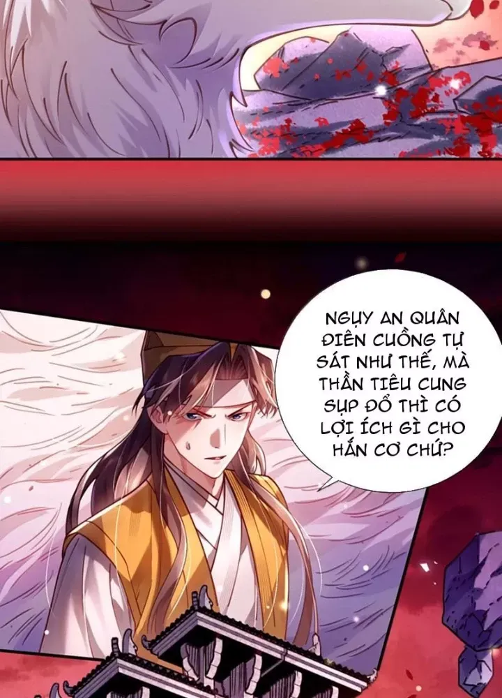 Chapter 84 - Image 124