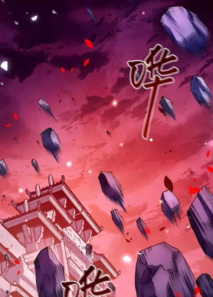 Chapter 84 - Image 134