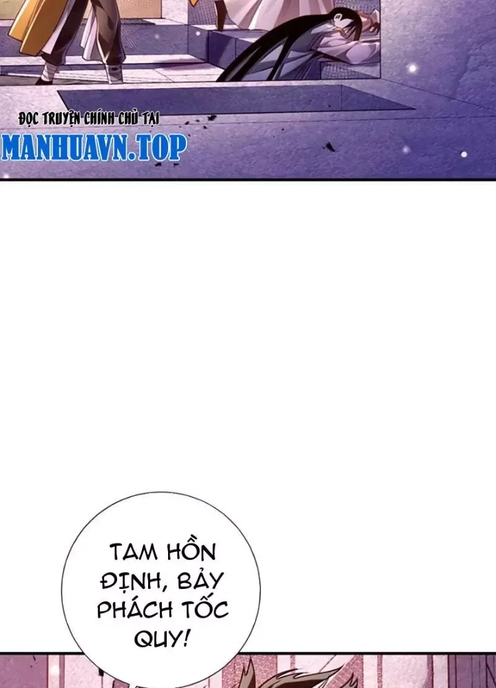 Chapter 84 - Image 18