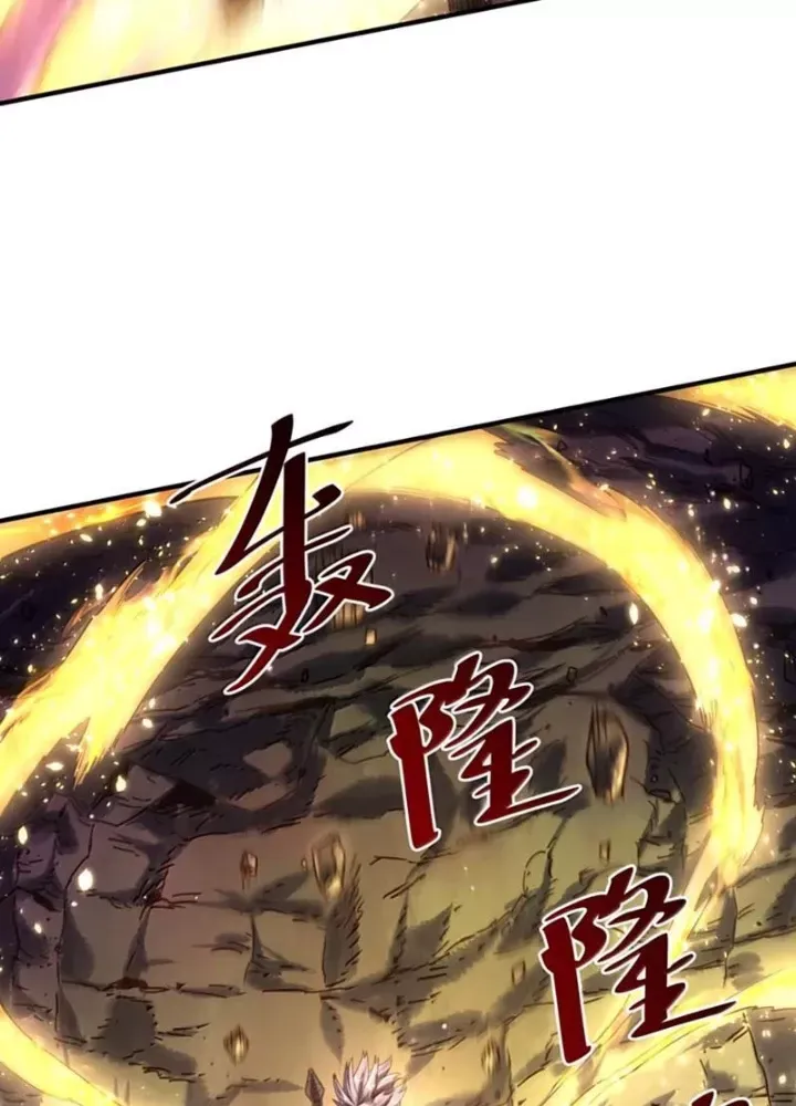 Chapter 84 - Image 88