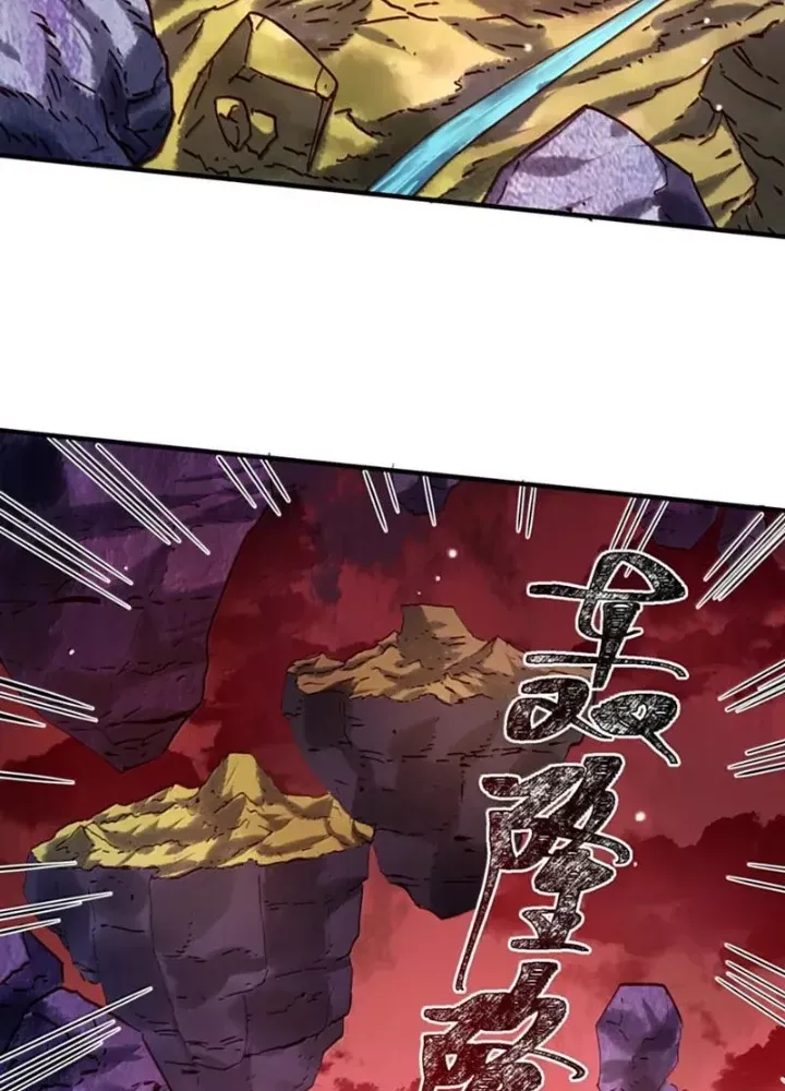Chapter 84 - Image 96