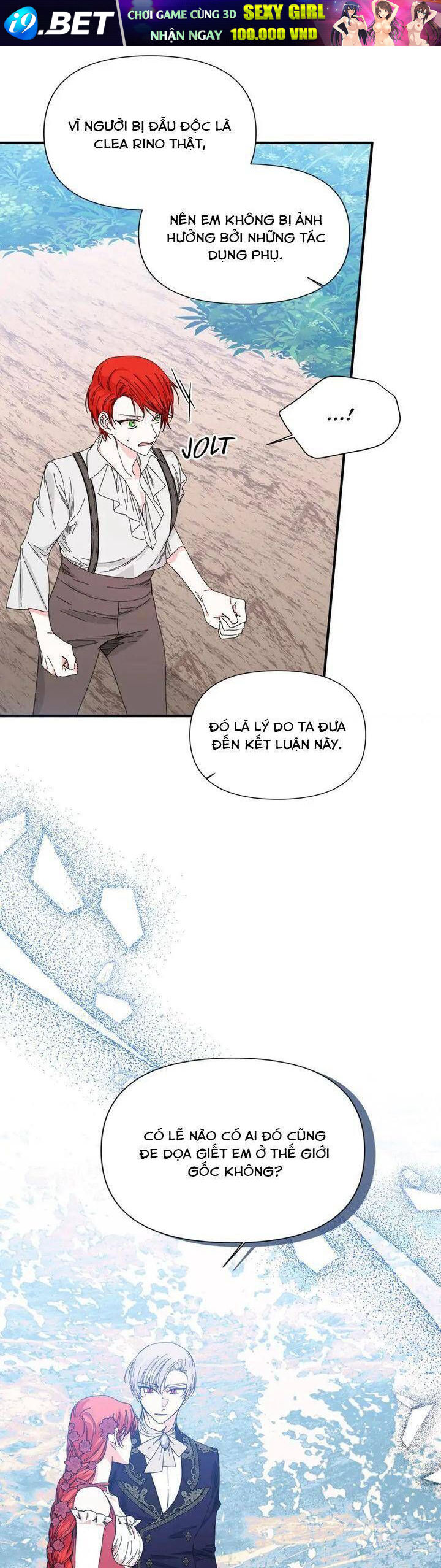 Cái Kết Có Hậu Của Nhân Vật Phản Diện Chapter 89 - TC Truyện