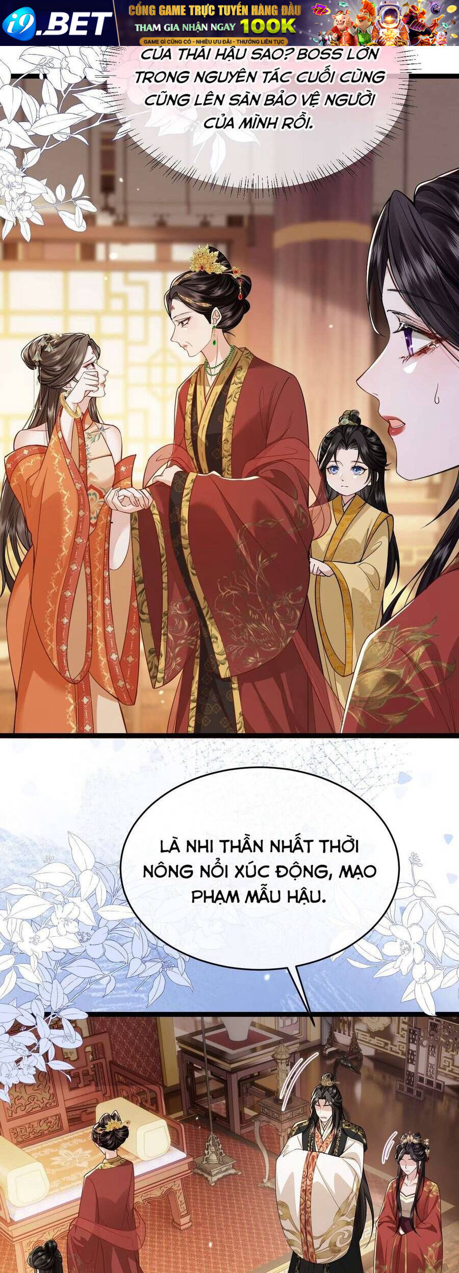 Chapter 15 - Image 2