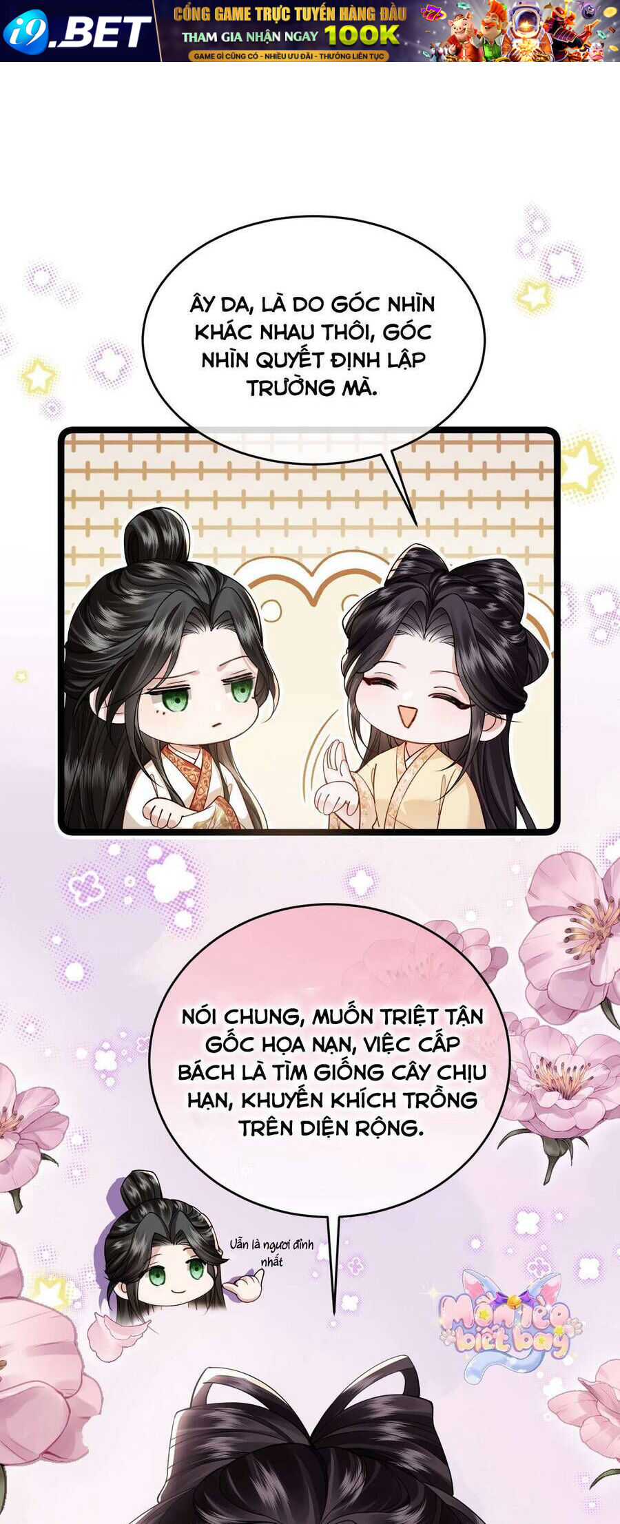 Chapter 11 - Image 10