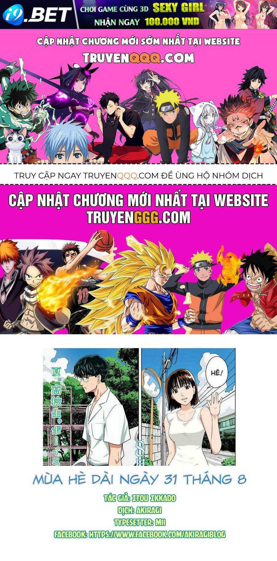 Mùa Hè Dài Ngày 31 Tháng 8 [Chap 22-57]