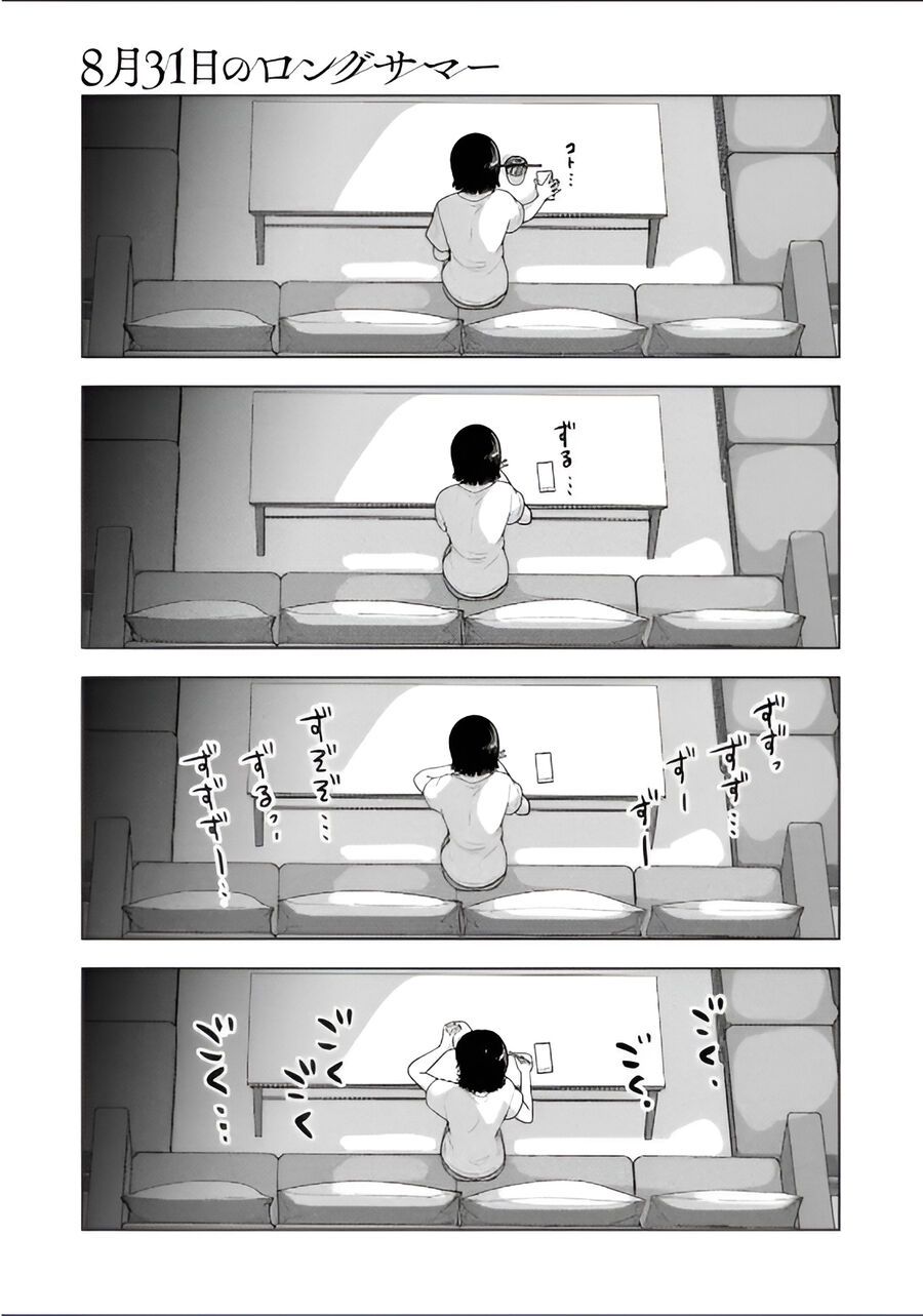 Mùa Hè Dài Ngày 31 Tháng 8 [Chap 22-57]