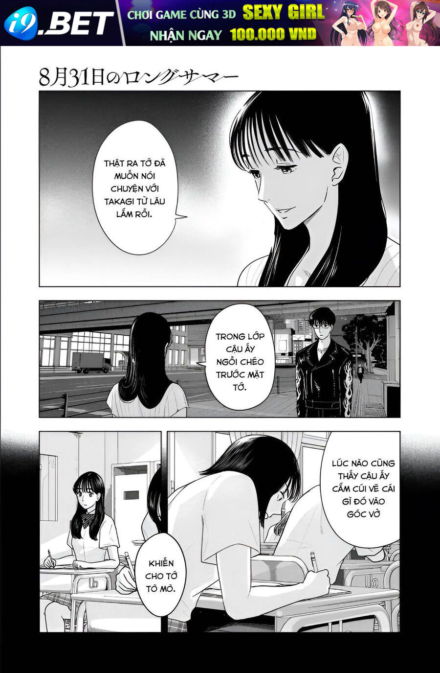 Mùa Hè Dài Ngày 31 Tháng 8 [Chap 22-57]