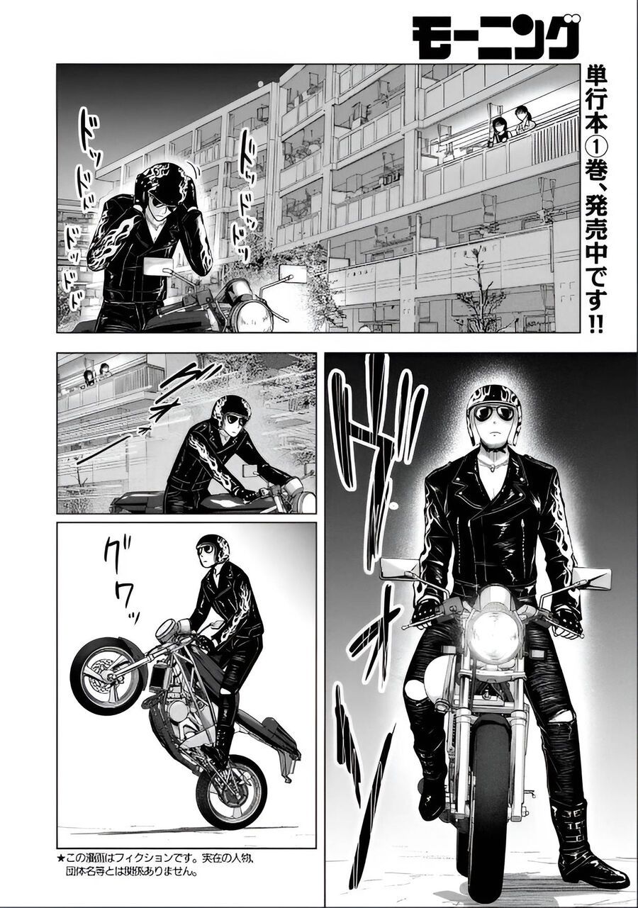 Mùa Hè Dài Ngày 31 Tháng 8 [Chap 22-57]