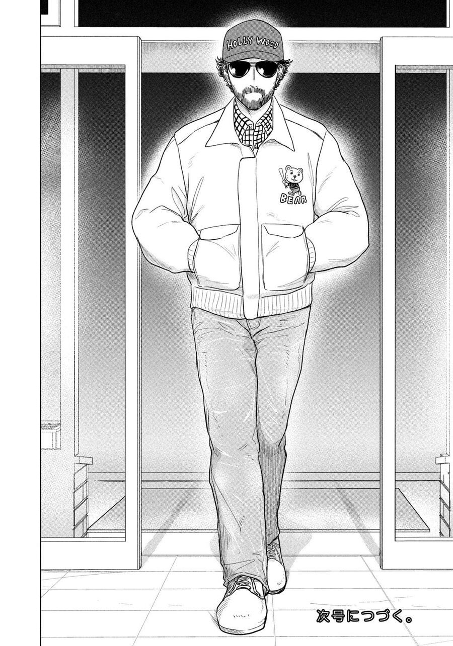 Mùa Hè Dài Ngày 31 Tháng 8 [Chap 22-57]