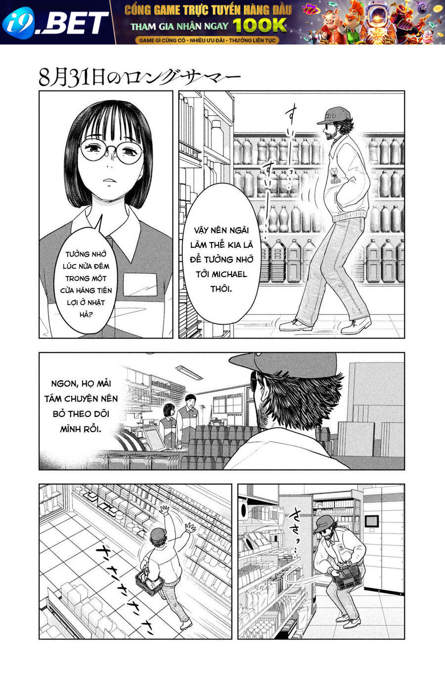 Mùa Hè Dài Ngày 31 Tháng 8 [Chap 22-57]