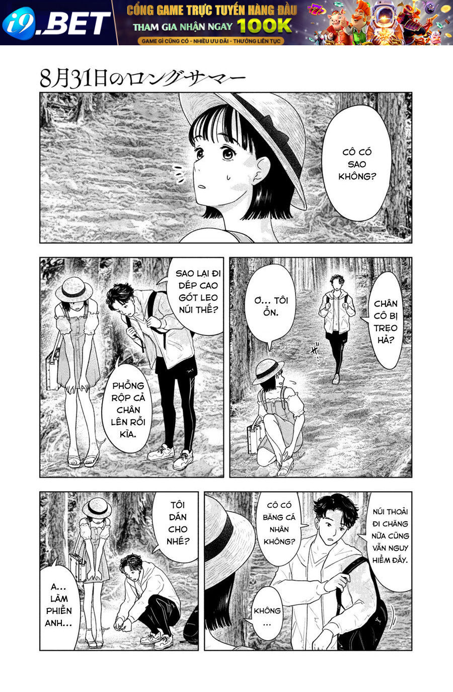 Mùa Hè Dài Ngày 31 Tháng 8 [Chap 22-57]