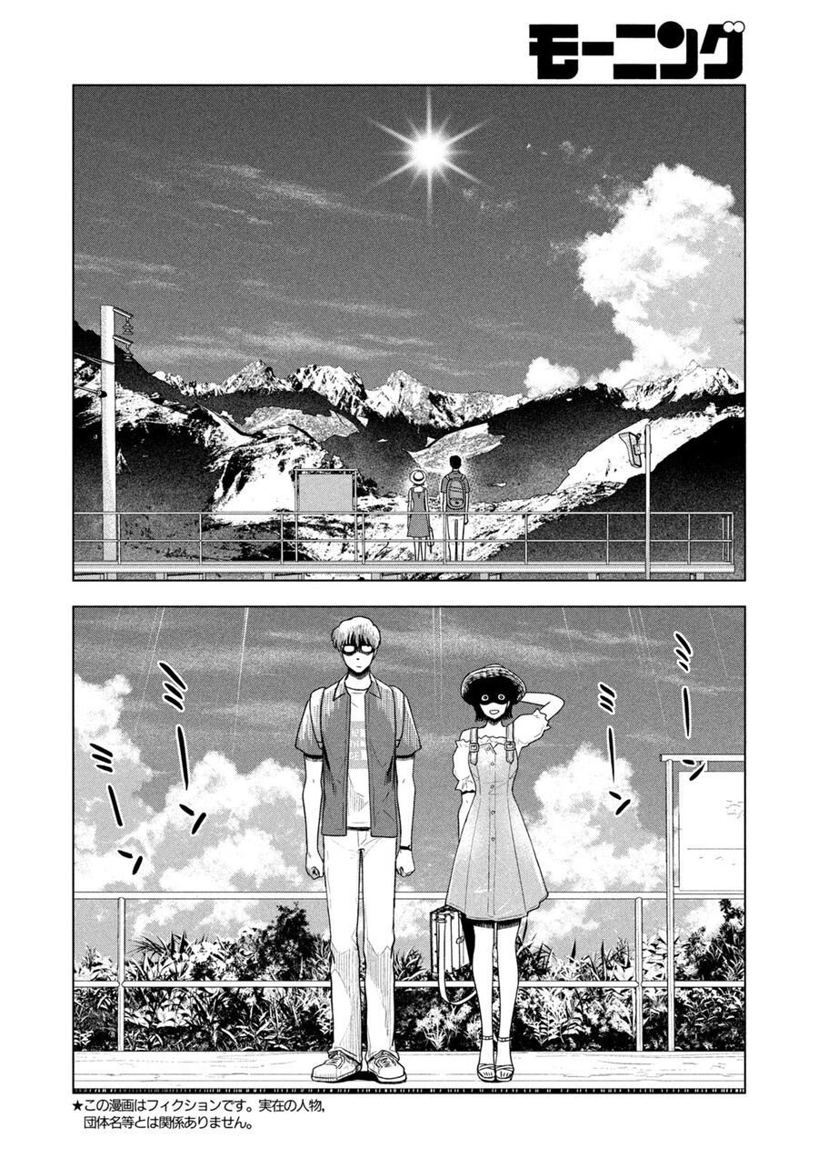 Mùa Hè Dài Ngày 31 Tháng 8 [Chap 22-57]