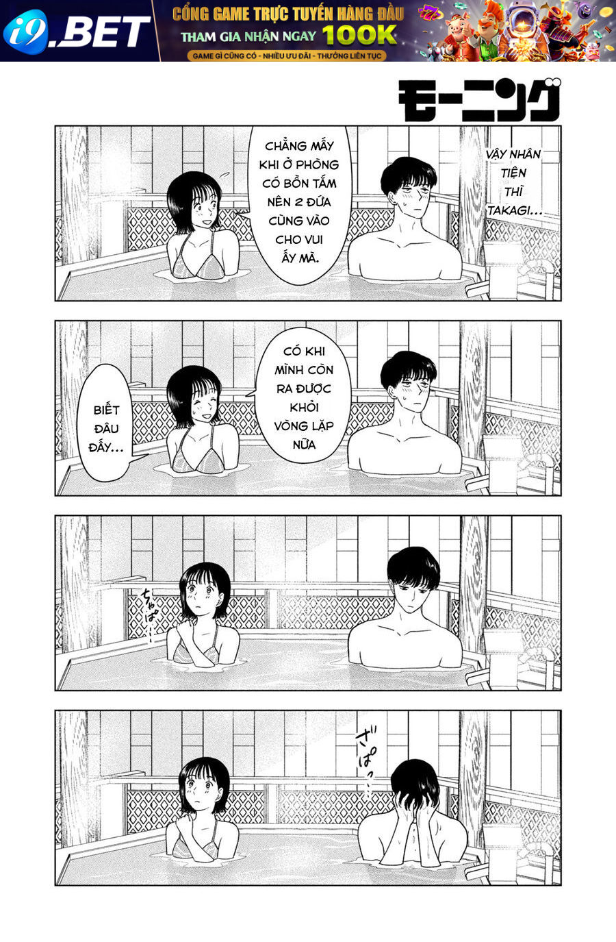 Mùa Hè Dài Ngày 31 Tháng 8 [Chap 22-57]