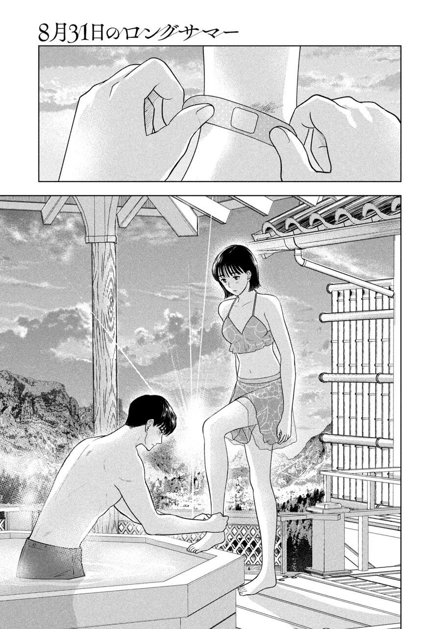 Mùa Hè Dài Ngày 31 Tháng 8 [Chap 22-57]