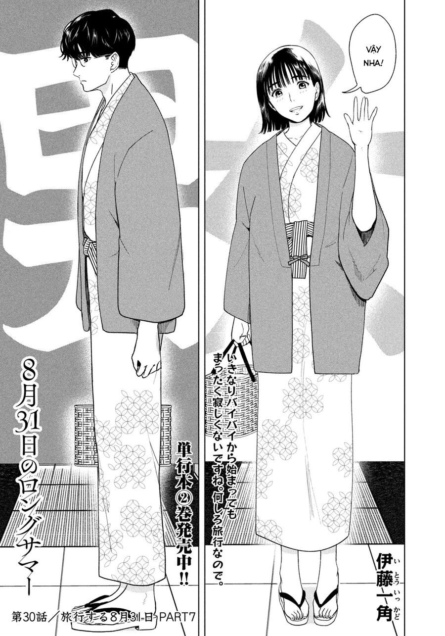 Mùa Hè Dài Ngày 31 Tháng 8 [Chap 22-57]