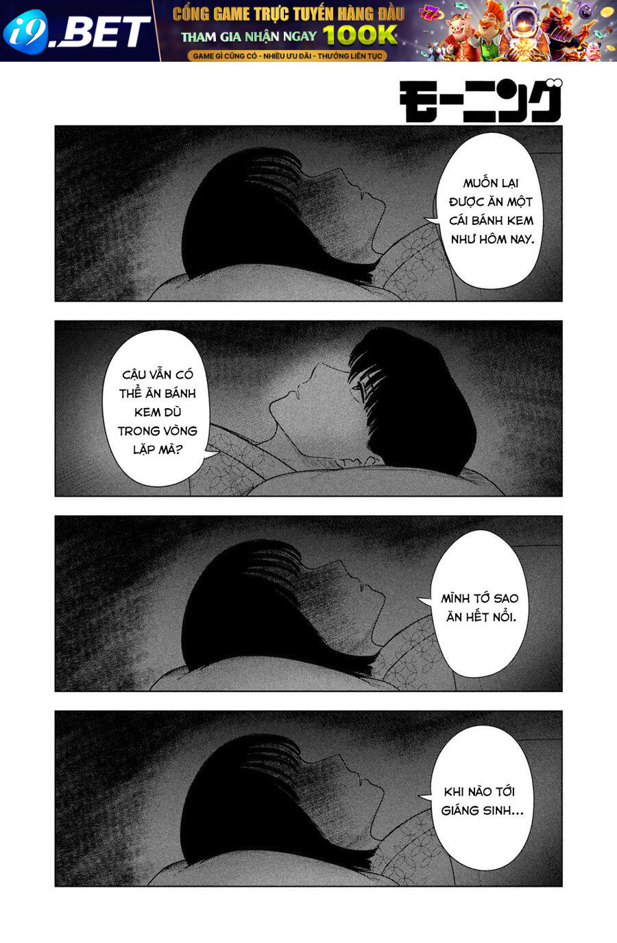 Mùa Hè Dài Ngày 31 Tháng 8 [Chap 22-57]
