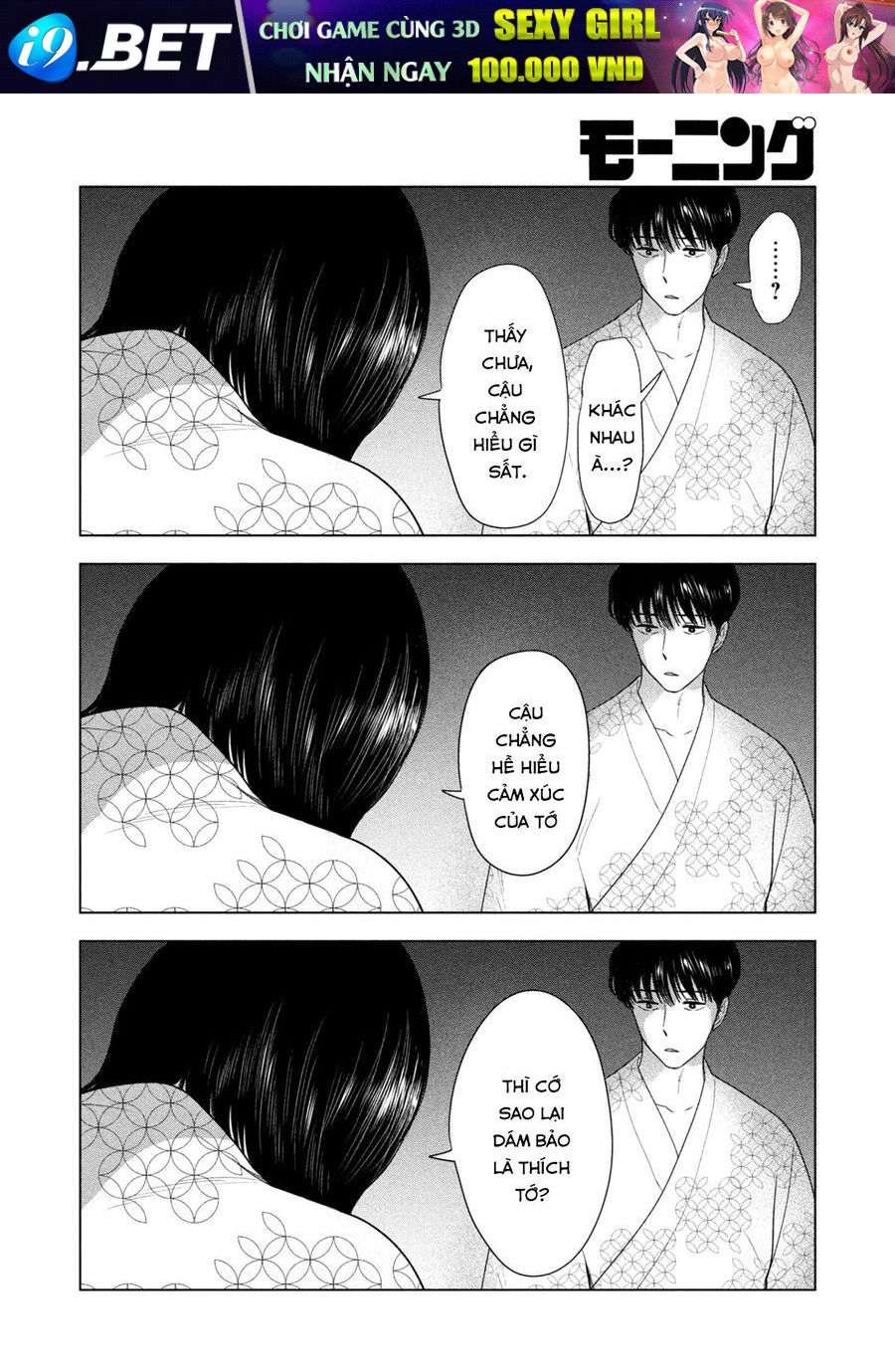 Mùa Hè Dài Ngày 31 Tháng 8 [Chap 22-57]